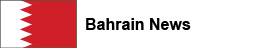 Bahrain News