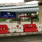 Israel Southern Regional Committee Approves High Speed Rail Between Tel Aviv and Eilat